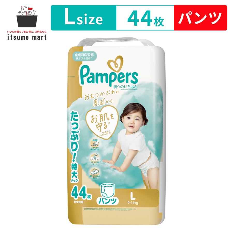 肌へのいちばん パンパース 肌へのいちばんパンツ / ウルトラジャンボ