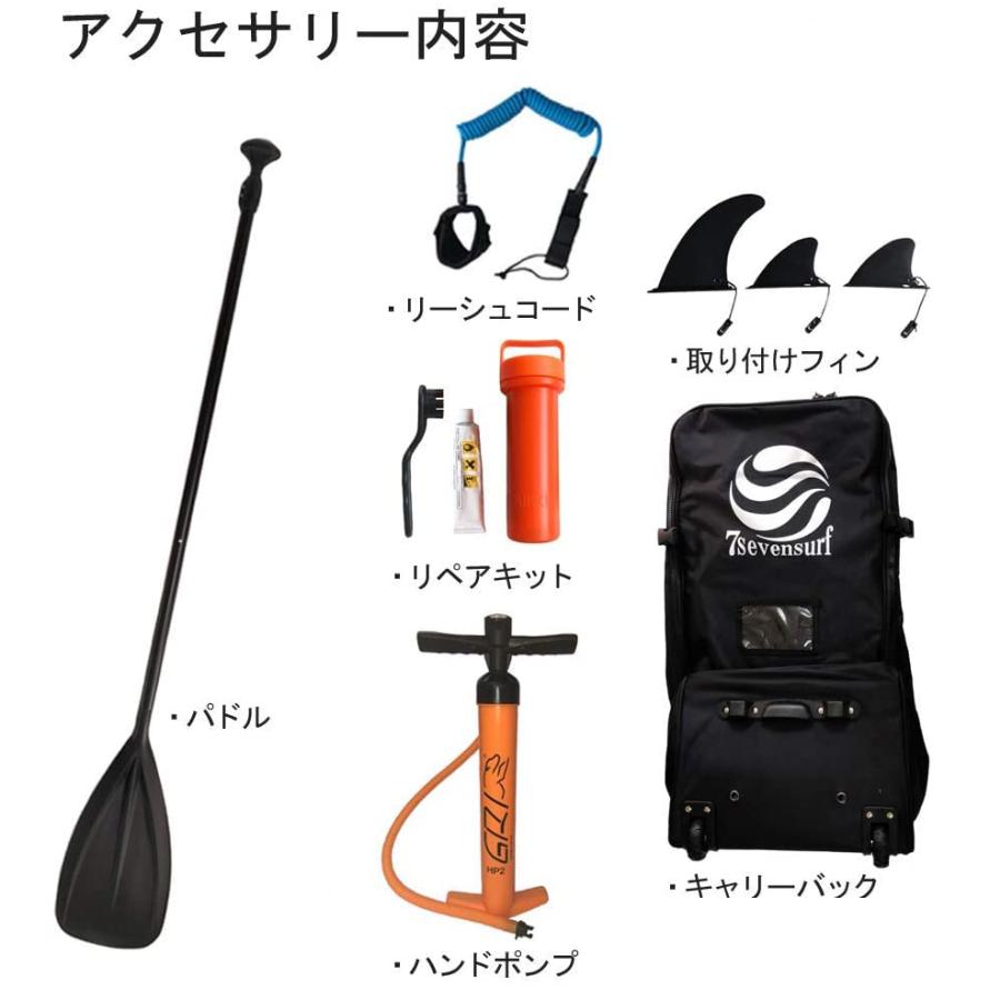 7sevensurf(セブンサーフ) スタンドアップ SUP パドルボード サップ
