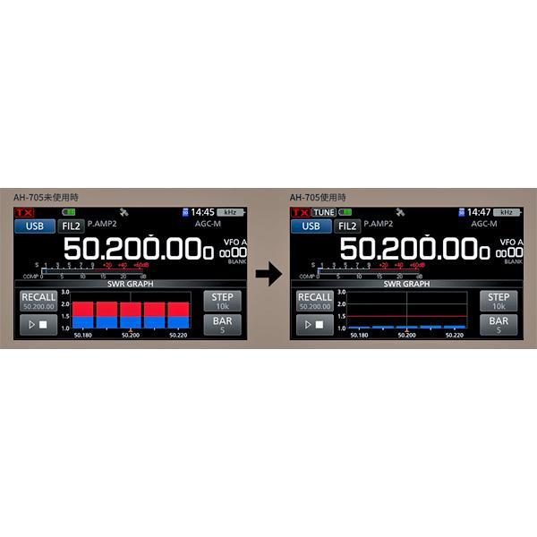 AH-705 アイコム HF/50MHz IC-705専用オートアンテナチューナー AH705