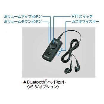 IC-2730 アイコム 144/430MHz帯 同時受信 20W機 ICOM IC2730 : いず