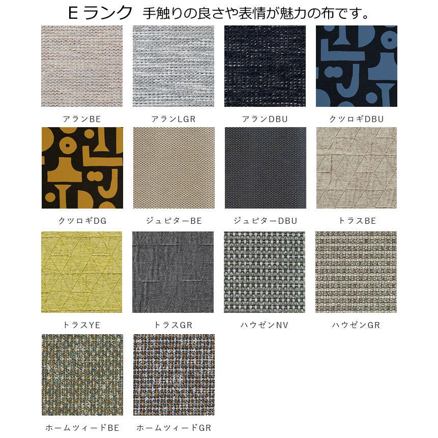 飛騨産業 北海道民芸家具 ソファ1P HM103A カバ材 一人掛け 飛騨高山