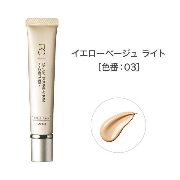 LOHACO - クリームファンデーション モイスチャー イエローベージュ