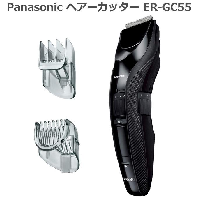 Panasonic（パナソニック） ヘアーカッター ブラック 黒 ER-GC55-K