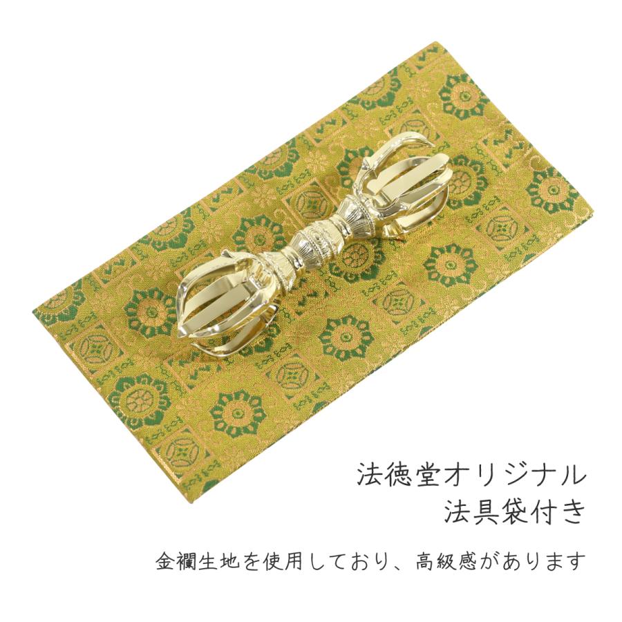 五鈷杵 13.8cm 中サイズ 真言宗 密教法具 金剛杵 真鍮 日本製 送料無料
