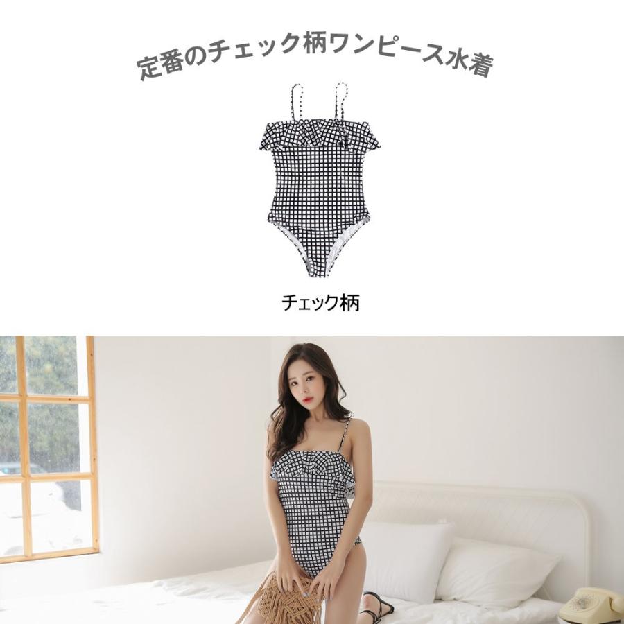 メール便発送】ワンピース水着 レディース 水着 ノンワイヤー チェック