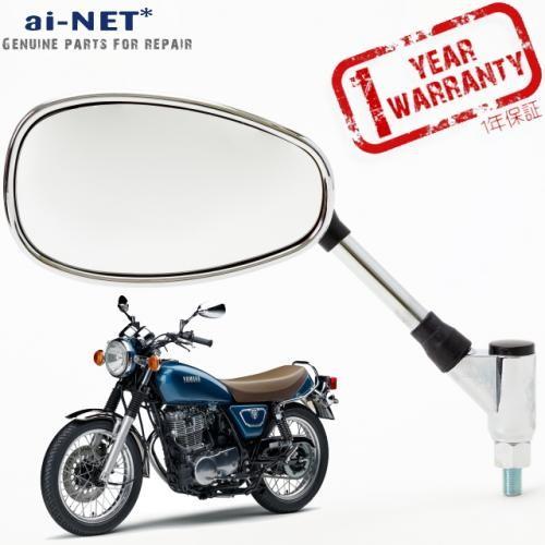 在庫有 送料無料 12ヶ月保証 純正リペア用ミラーYAMAHA ヤマハ SR400