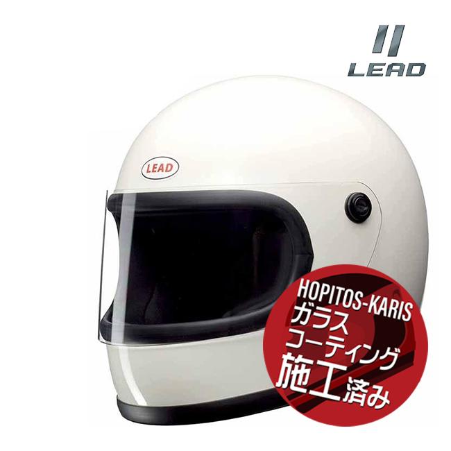 リード工業 在庫有 送料無料 LEAD RX-200R フルフェイスヘルメット