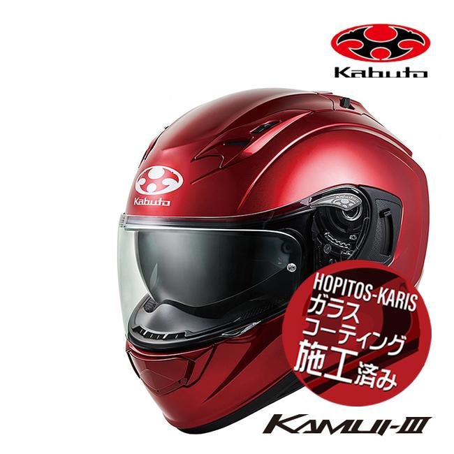 OGK Kabuto（オージーケーカブト） 送料無料 正規品 KAMUI-3 カムイ3