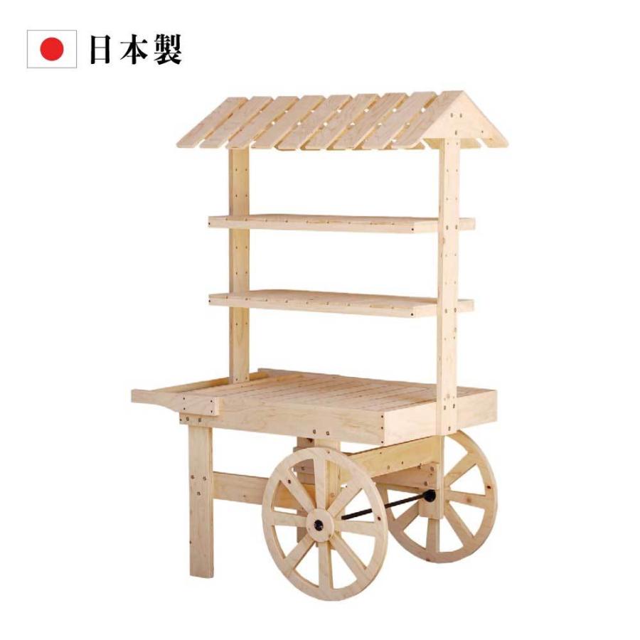 木製ワゴン 屋台販売台 HP多目的ワゴン 無塗装 組立式 店舗用品 什器