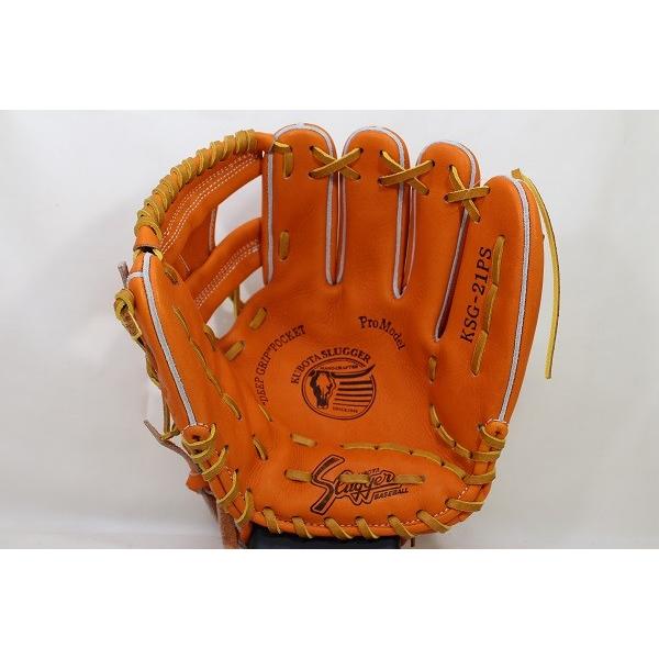 久保田 久保田スラッガー 硬式グラブ 内野手用 セカンド ショート KSG