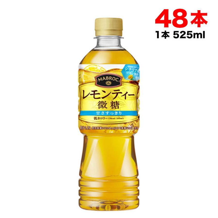 pokka sapporo（ポッカサッポロ） マブロック レモンティー 微糖 525ml