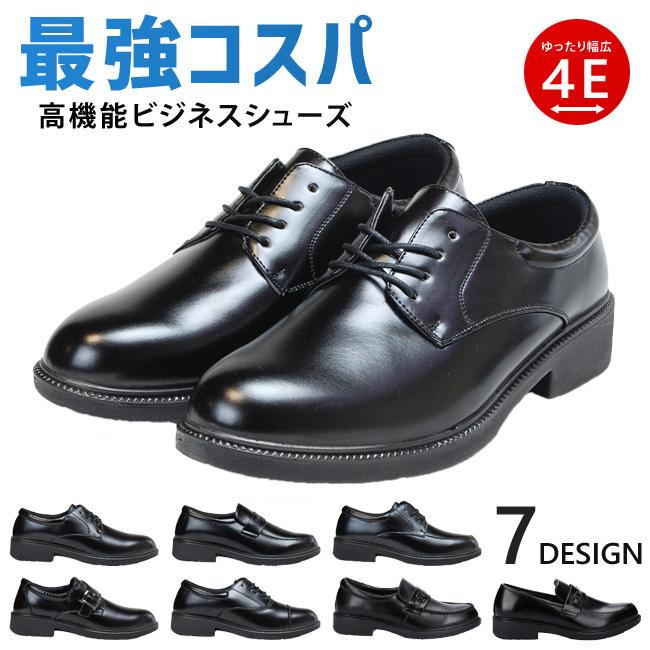 WILLSON（ウィルソン） ビジネスシューズ メンズ 4E 幅広 歩きやすい