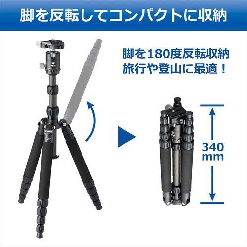 Velbon（ベルボン） トラベルカーボン三脚 5段 カルマーニュ N453 TT