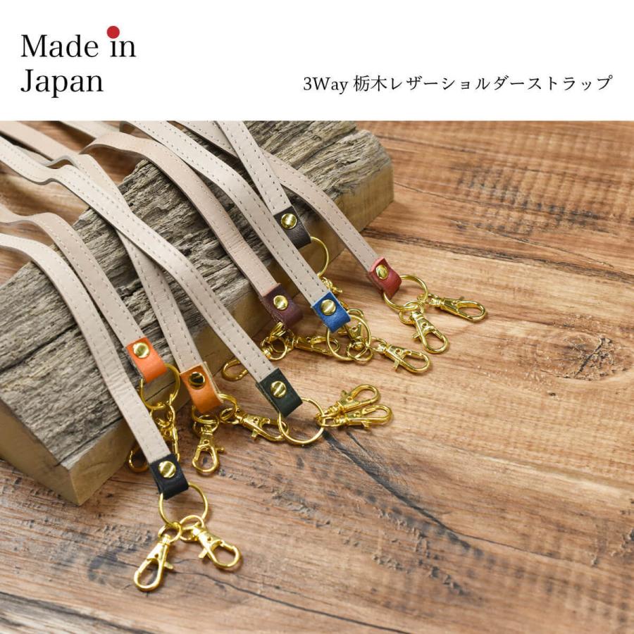 JAPAN FACTORY（ジャパンファクトリー） 栃木レザー ショルダー