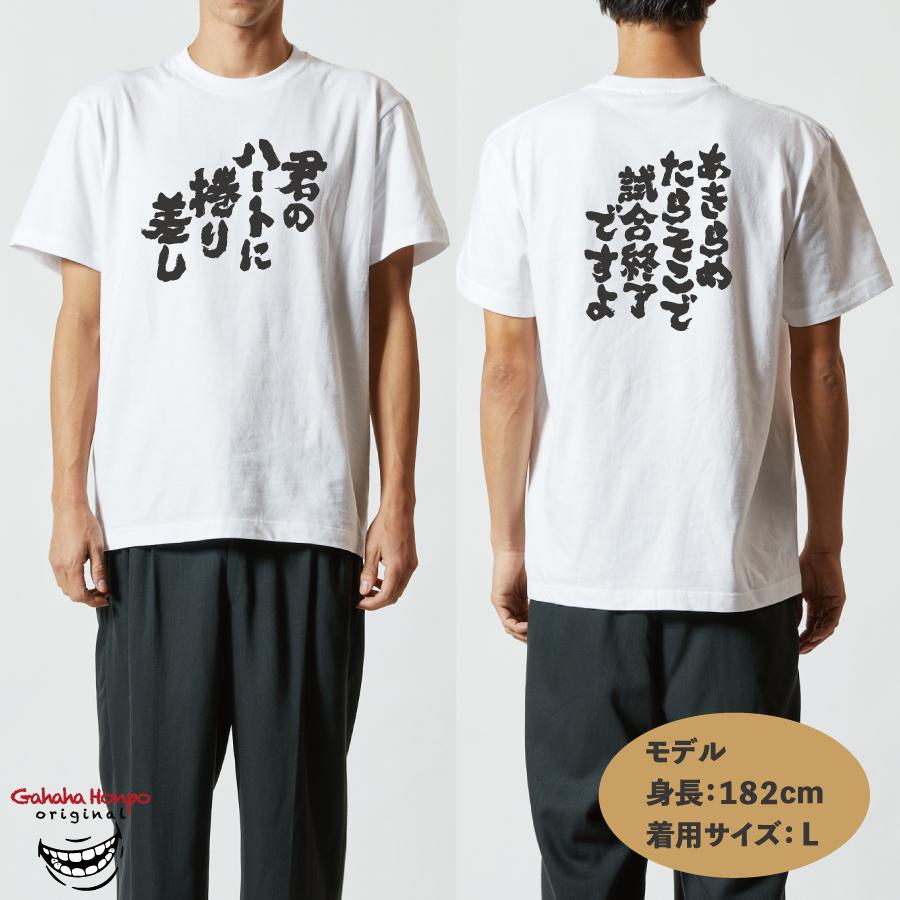 こぜ6 スロット ギャンブル お金 ガハハ本舗 おもしろtシャツ 面白いt