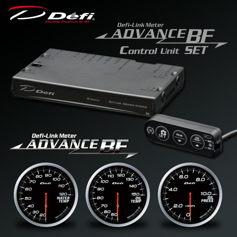 デフィ(Defi) アドバンス BFメーター φ60 4点セット ホワイト 【水温