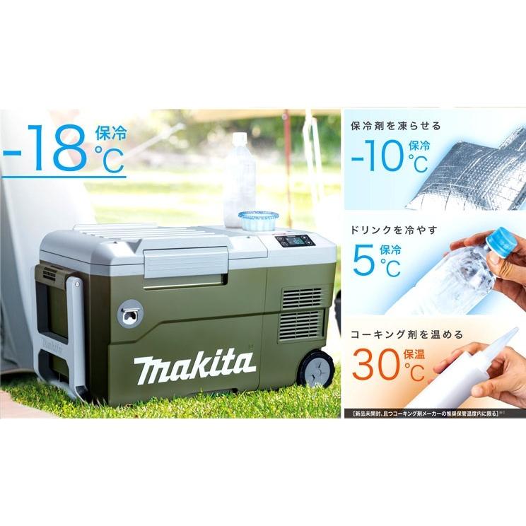マキタ（makita） 40Vmax充電式保冷温庫（20L）18V/AC100V/DC CW001GZO