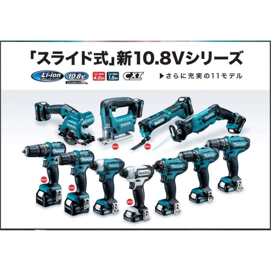 マキタ（makita） 10.8V 85mm充電式丸のこ（マルノコ）HS301DZ 本体