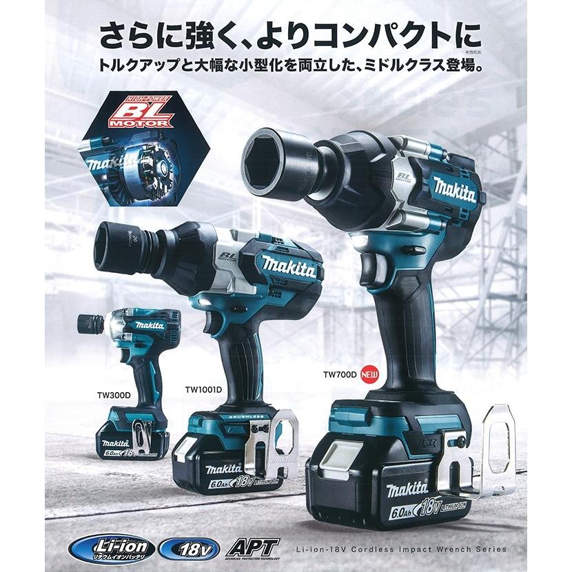 マキタ（makita） 18V充電式インパクトレンチ[600N・m] TW700DZ 本体