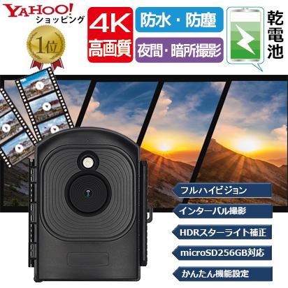 ハンファ タイムラプスカメラ 記録用カメラ 監視カメラ 防犯 定点撮影