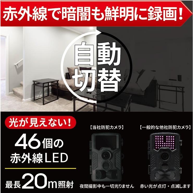 ハンファ 防犯カメラ 屋外 家庭用 ワイヤレス 工事不要 トレイルカメラ