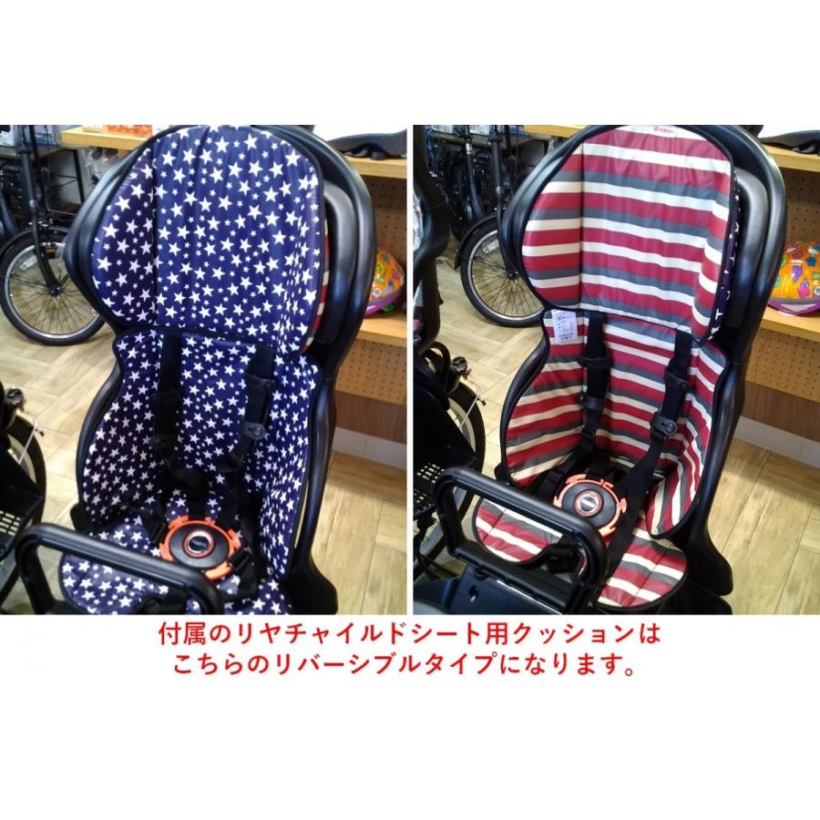 電動自転車 Babby用 リヤ チャイルドシート レインカバー & クッション