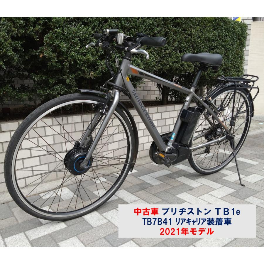 ヤマハ発動機 電動自転車 中古車 2021年7月登録 ヤマハ PAS CHEER 26型