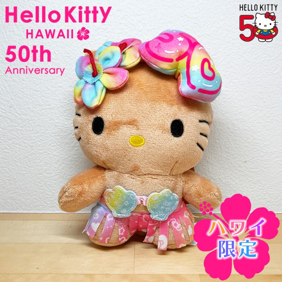 ハローキティ ぬいぐるみ 日焼けキティ ハワイアン雑貨 Hello kitty