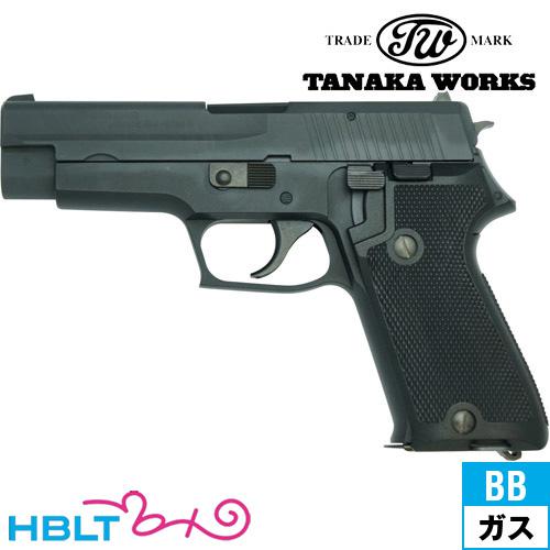 タナカワークス SIG P220 IC 陸上自衛隊モデル ABS ブラック（ガスガン