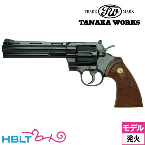 タナカワークス コルト パイソン R-model スチール フィニッシュ 6