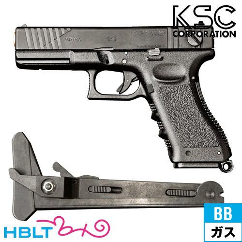 KSC グロック G18 CQB ストックセット スライドHW（ガスブローバック