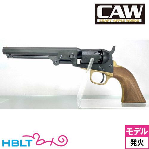 CAW コルト M1849 ポケット 後期型 6rds HW ブラック 6インチ（発火式