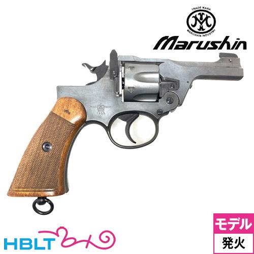 マルシン工業 マルシン エンフィールド No.2 Mk1 ポリス 木製グリップ