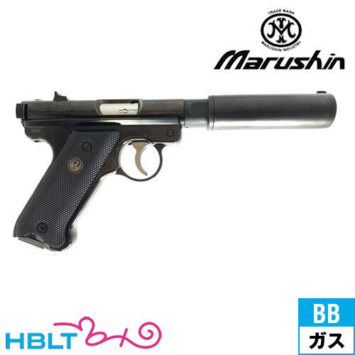 マルシン工業 マルシン スタームルガーMk1 アサシンズ サイレンサーVer