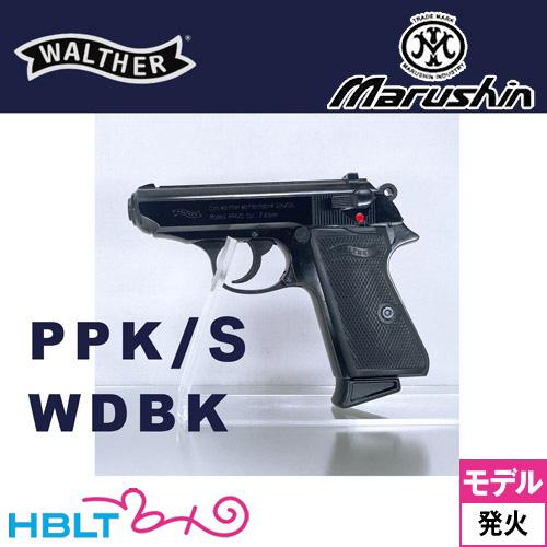 マルシン工業 マルシン ワルサー PPK/S 2025年8月 Ver ABS WDブラック