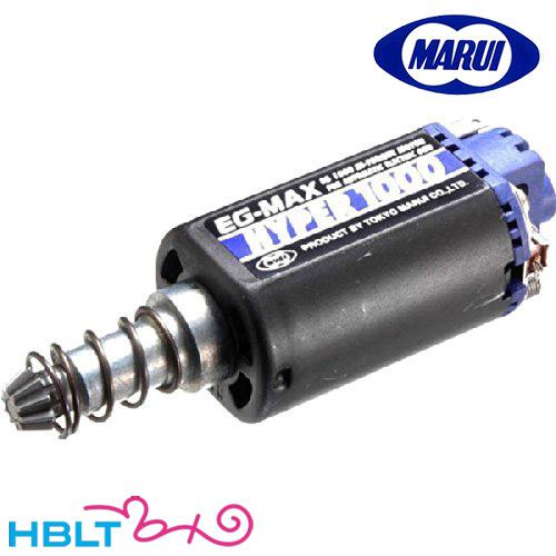 TOKYO MARUI（東京マルイ） モーター EG1000 ロング (新 M16 G3 MP5