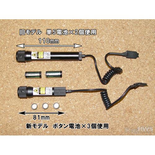 Hartford（ハートフォード） HWS レーザーサイト Beam Ford e