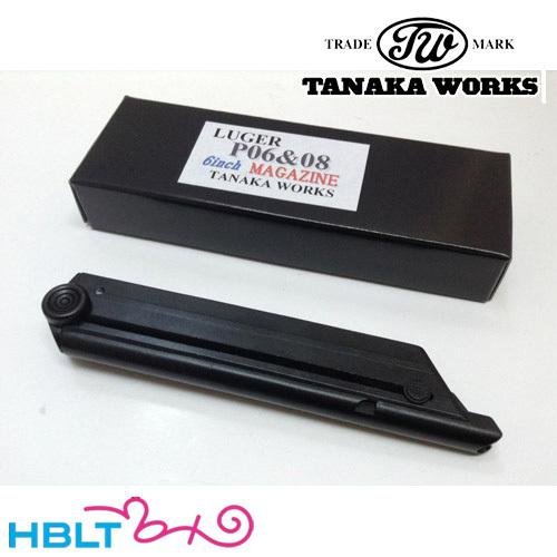 タナカワークス ガスブローバック 用 マガジン ルガー P08/P06 6インチ