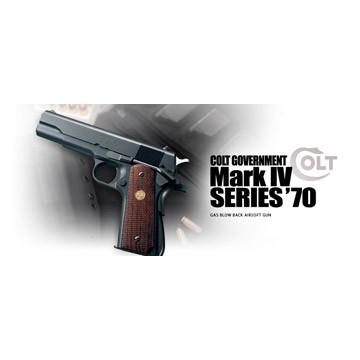 TOKYO MARUI（東京マルイ） コルト ガバメント マークIV シリーズ70