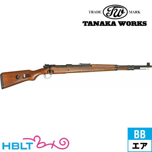 タナカワークス モーゼル Kar 98k byf刻印 エアーコッキング 式