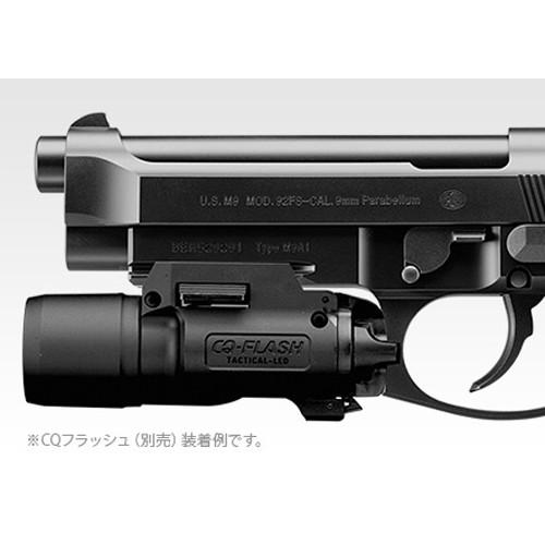 TOKYO MARUI（東京マルイ） フルセット M9A1 電動ハンドガン