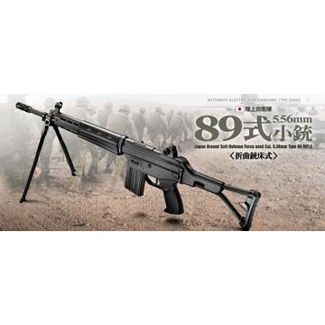 TOKYO MARUI（東京マルイ） バッテリーセット 89式 5.56mm 小銃 折曲