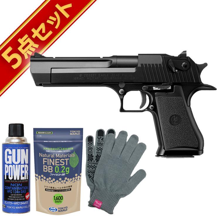TOKYO MARUI（東京マルイ） フルセット デザートイーグル .50AE