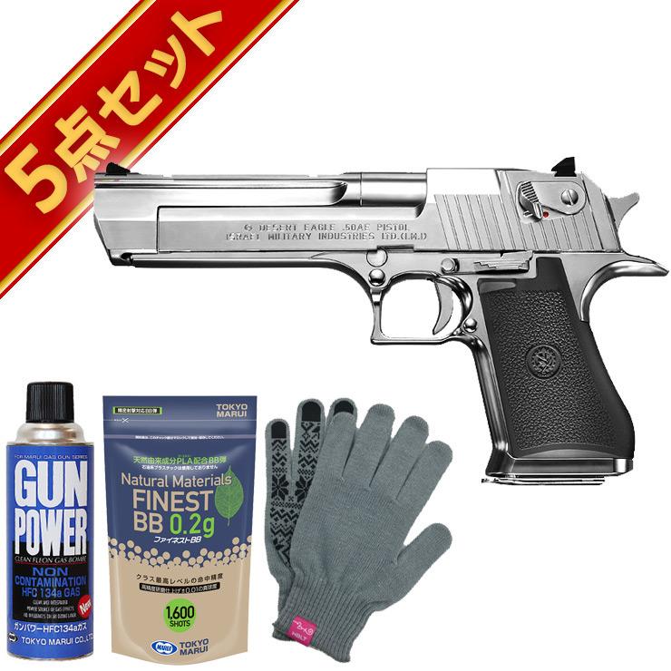 TOKYO MARUI（東京マルイ） フルセット デザートイーグル .50AE