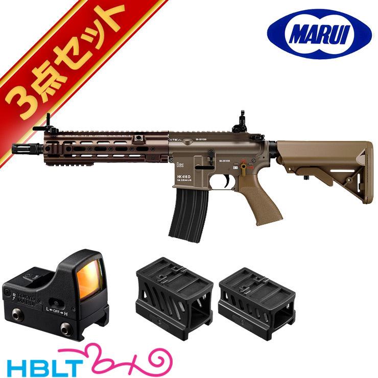 TOKYO MARUI（東京マルイ） HK416 デルタカスタム ドットサイト セット