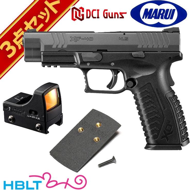 TOKYO MARUI（東京マルイ） XDM-40 ガスブローバック ドットサイト