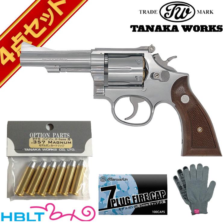 タナカワークス S&W M67 コンバット マスターピース Ver.3 Stainless