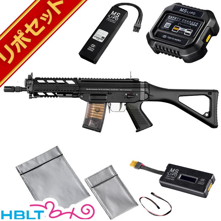 TOKYO MARUI（東京マルイ） SG 553 プラス 電動ガン 純正 リポ
