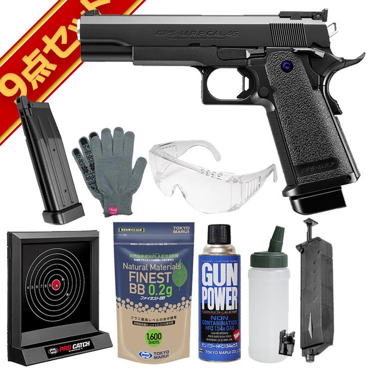 TOKYO MARUI（東京マルイ） ハイキャパ 5.1R プラック 14歳以上 ガス