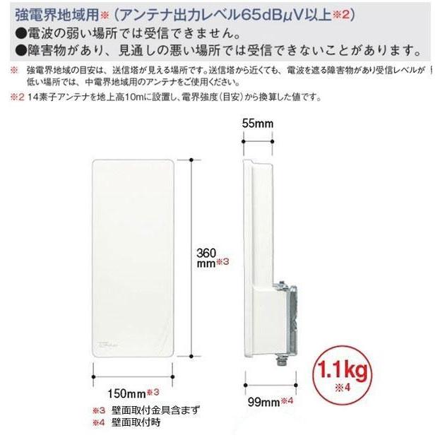 マスプロ電工 SKY WALLIE mini 屋内・屋外両用 家庭用UHFアンテナ 簡易